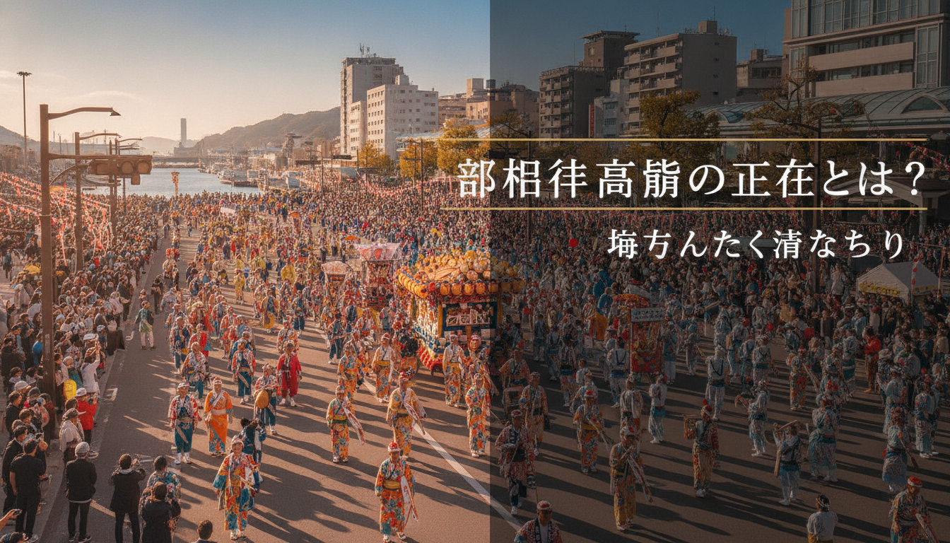 博多どんたく港まつり期間中の宿泊費高騰の正体とは?